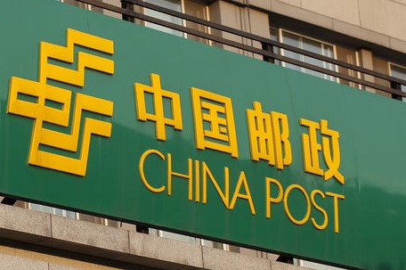 telefono china post